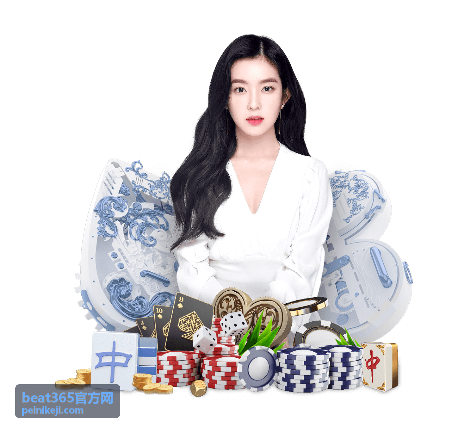 beat365官方网 客户端首次启动设置界面示意
